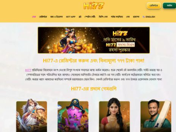 hi77-login.com