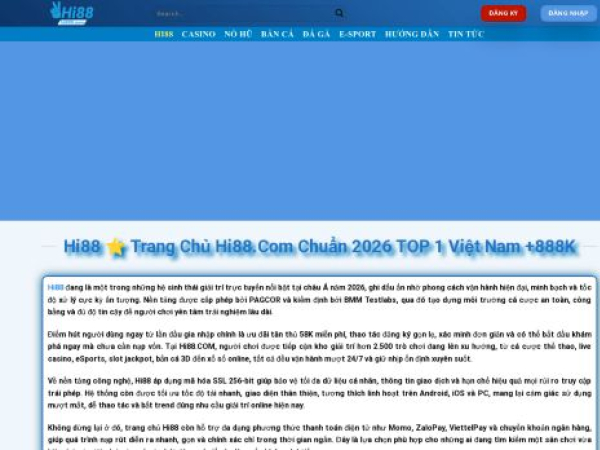 hi888.now