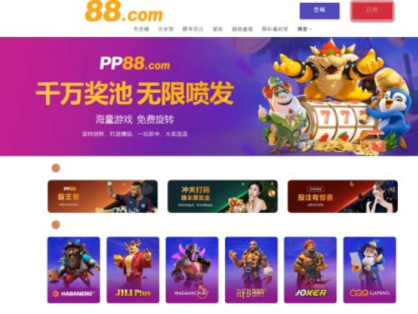 hkjc-online.com