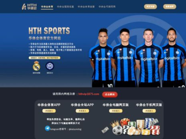 huatihui.io