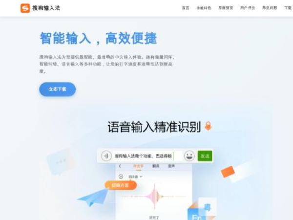 ime-sogou.com.cn