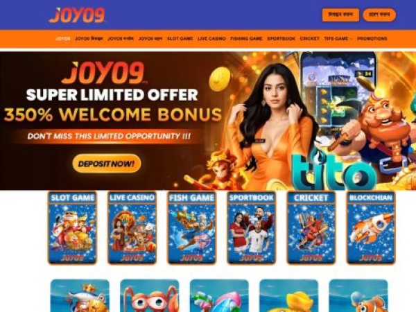 joyo9.org
