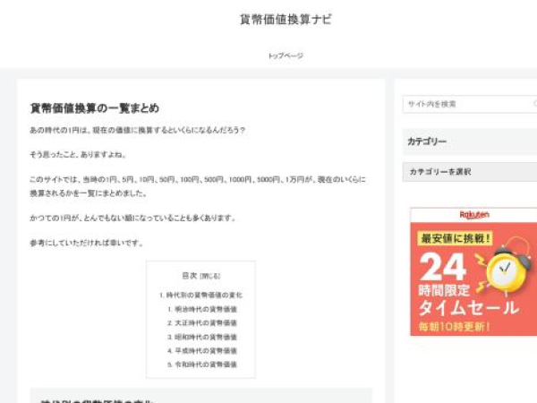 kaheikachi.kansuji.com