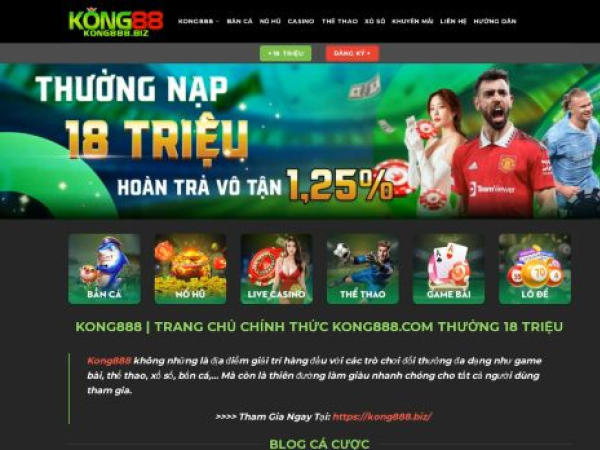 kong888.biz