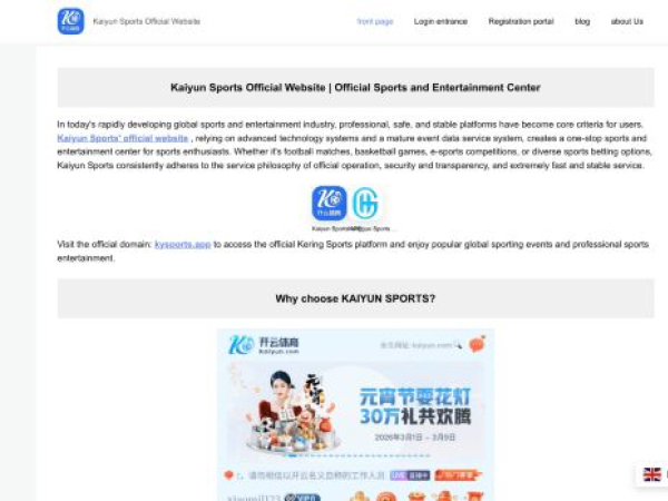 kysports.app