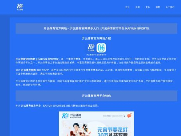 kywin365.com