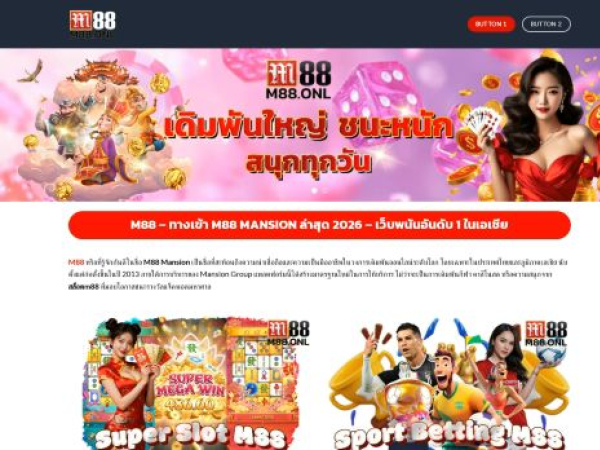 m88.onl