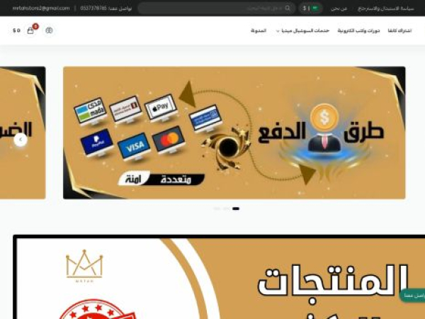 mrtahstore.com