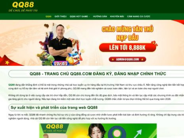 qq88com.live