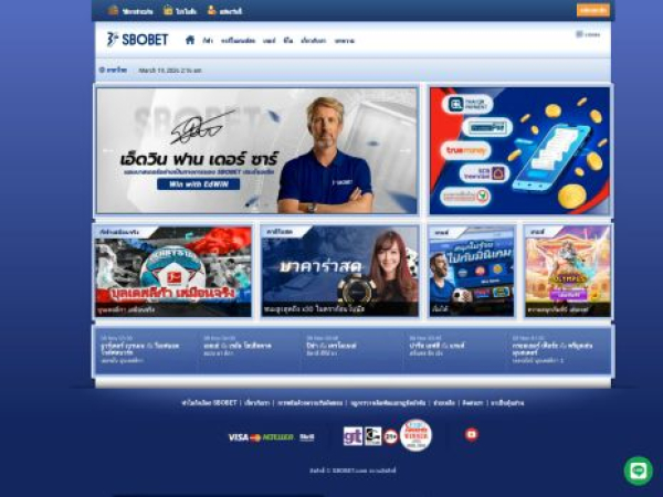 sbobet777thai.com