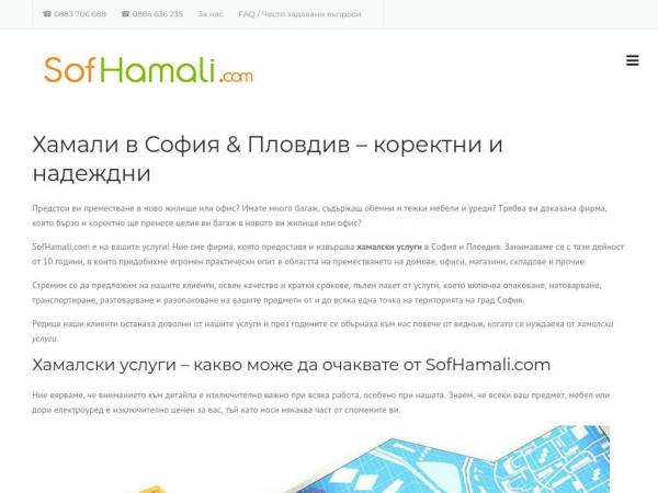 sofhamali.com