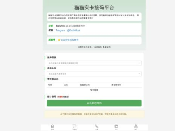 sosavve.com