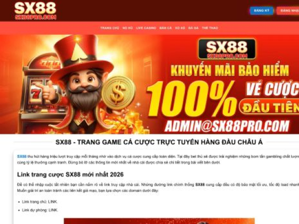 sx88pro.com