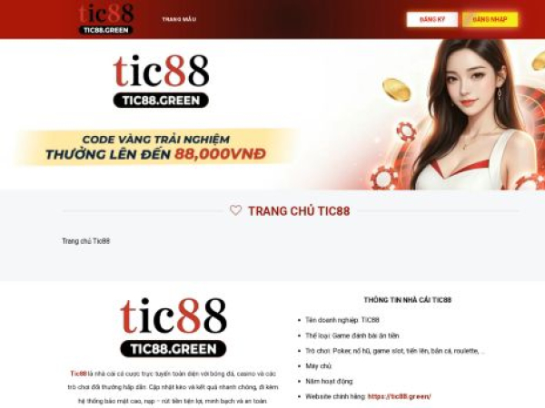 tic88.green