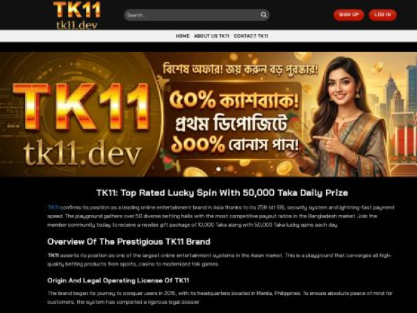 tk11.dev