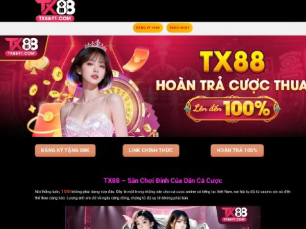 tx88-t1.com