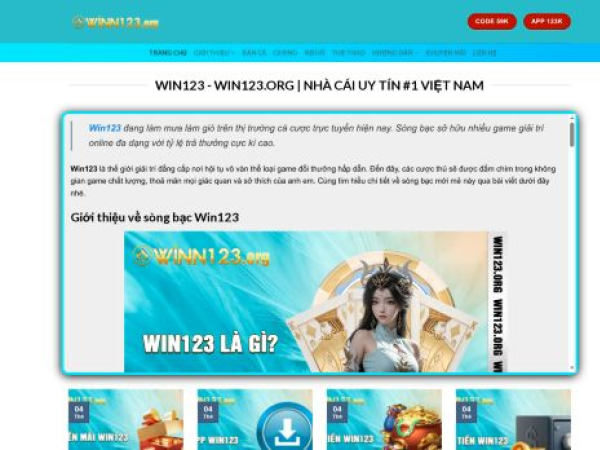 win123.org