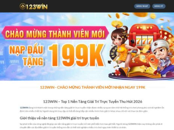 123win7.com