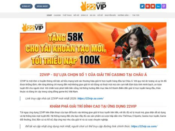 22vip.sa.com