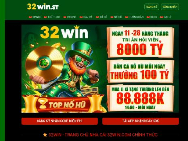 32win.st