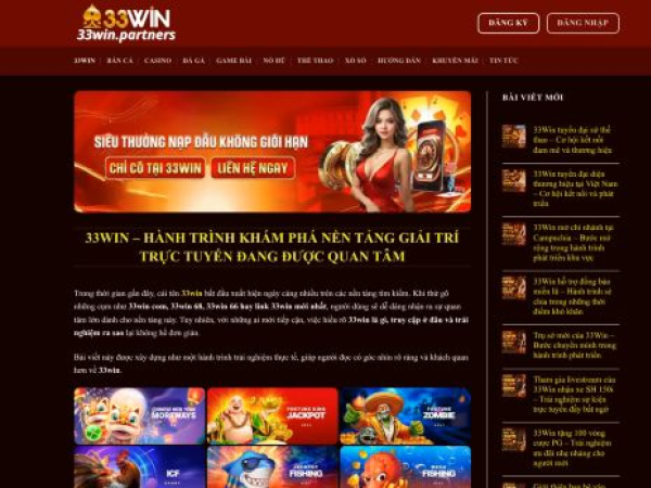 33win.partners