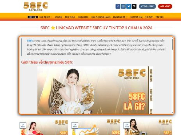 58fc.org