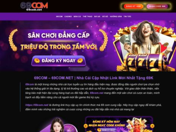 69com.net