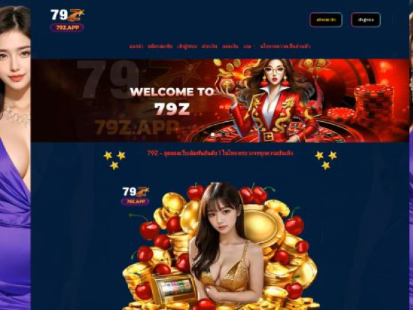 79z.app