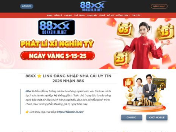 88xxzin.in.net