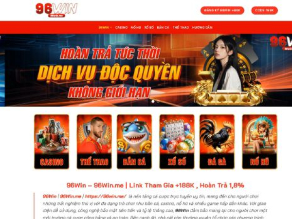 96win.me
