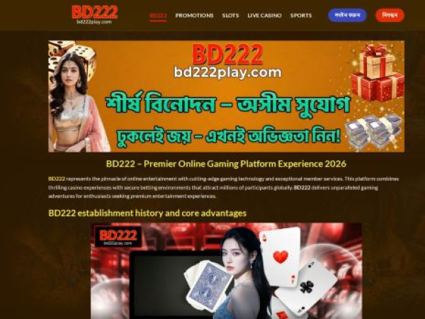 bd222play.com