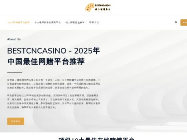 bestcncasino.com