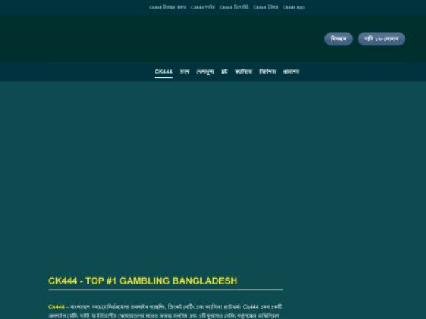 ck444.gg