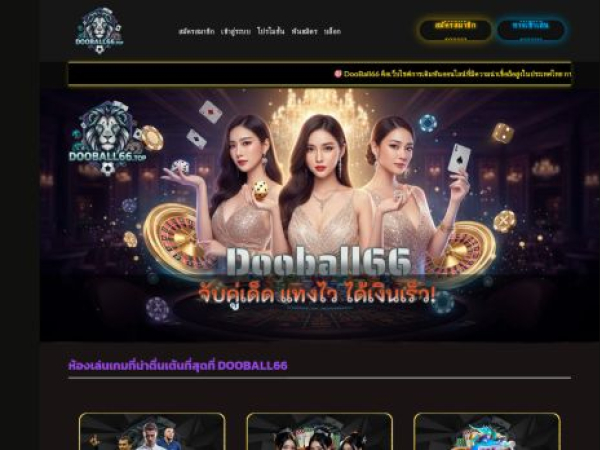 dooball66.top
