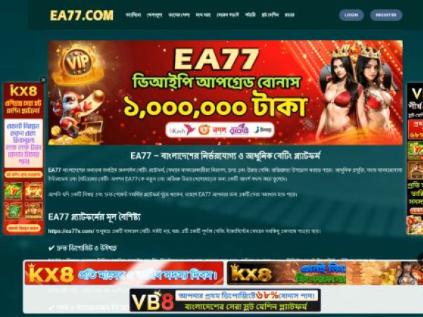 ea77x.com