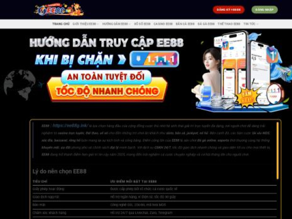 ee88g.ink