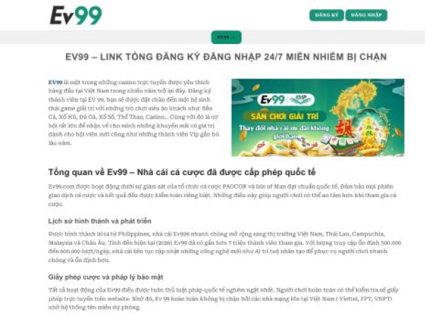 ev99.news