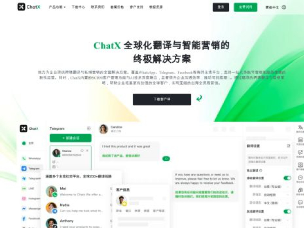 gochatx.com