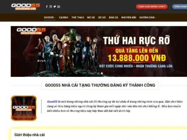 good55.me