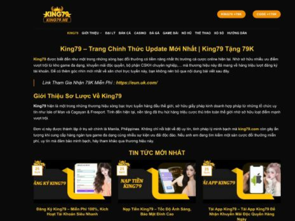 king79.me