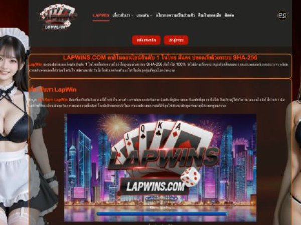 lapwins.com