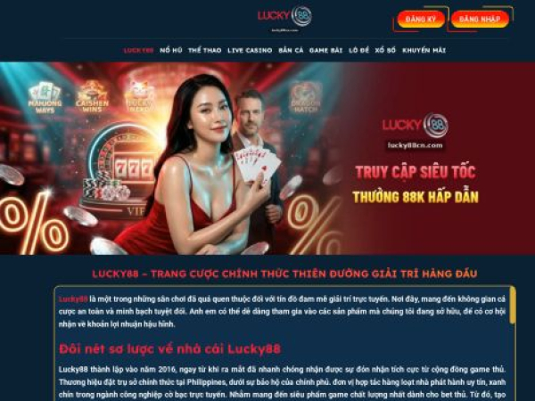 lucky88cn.com