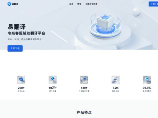 pc1-yifanyi.com