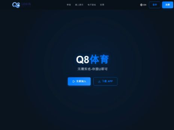q8ty.club