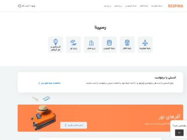 respina24.ir