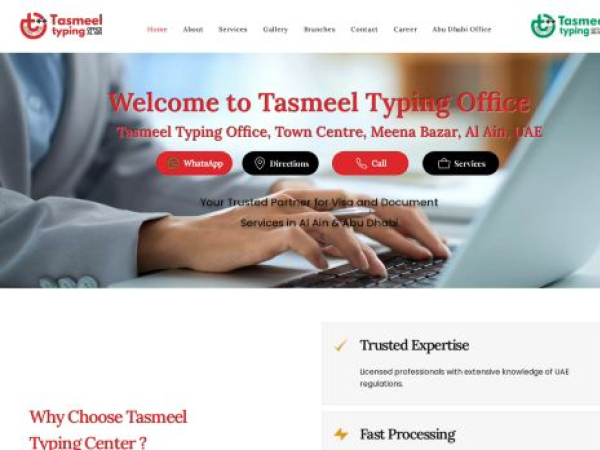 tasmeel.com