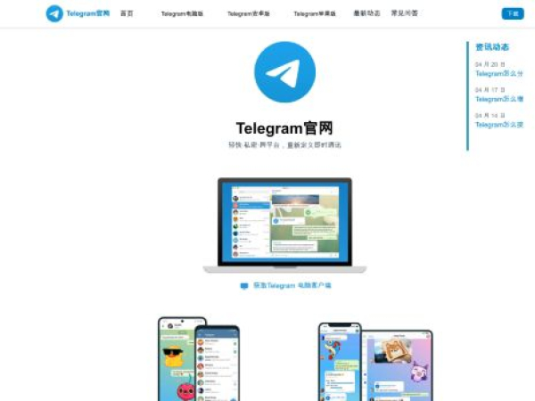 telegramtgu.com