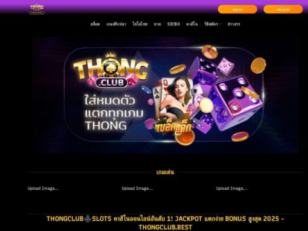 thongclub.best