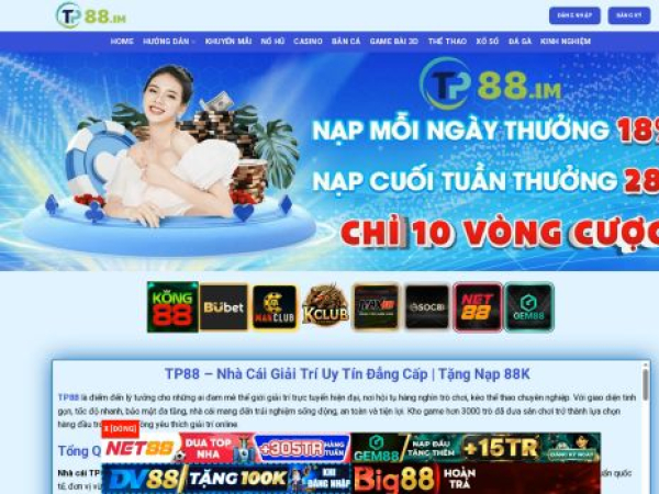 tp88.im
