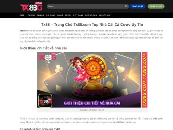 tx88g.com